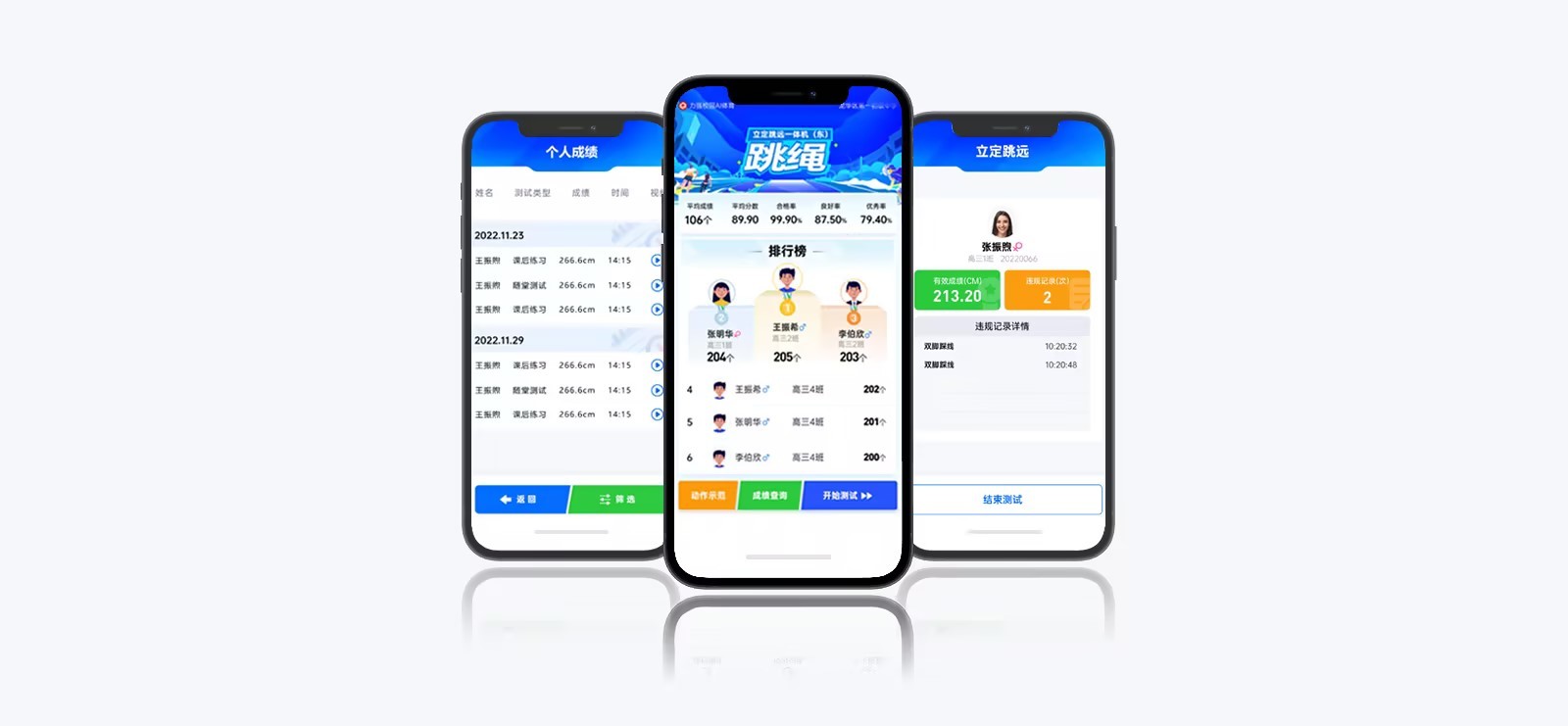 云平台 | 智慧云体育小程序 - 遵义湘香环保科技有限公司