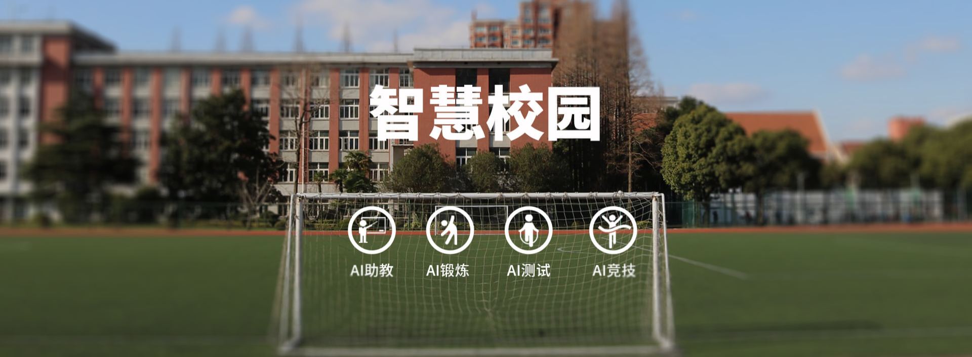 Banner - 遵义湘香环保科技有限公司